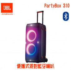 【 大林電子 】 JBL 便攜式派對藍牙喇叭 PARTYBOX 310 ✨門市二樓展示中✨